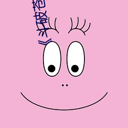 《斗破苍穹》 （立国）