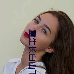 918博天堂·(中国)手机版客户端