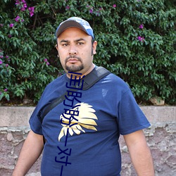 闰盼盼一对一私人