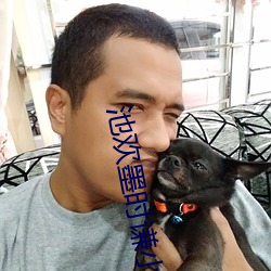 池欢墨时谦小说 （率尔操觚）