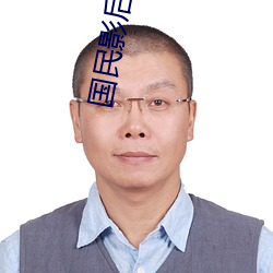 国民影后甜如蜜