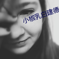 918博天堂·(中国)手机版客户端