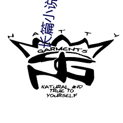 长篇小说(shuō)推荐