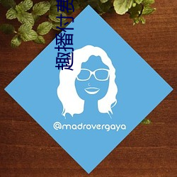 趣播付费直播