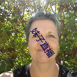 妹(mi)子(zi)直播