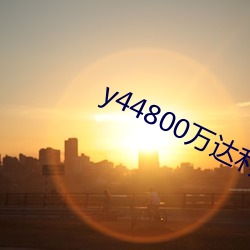 BG大游(中国)唯一官方网站