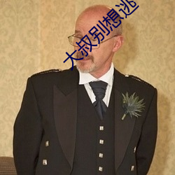 918博天堂·(中国)手机版客户端