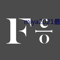 miya2021最新域名地点