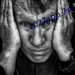 2022app 7x7x7x7x