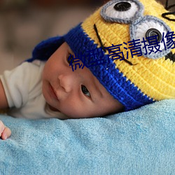 微型高清攝像錄音筆