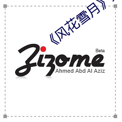 《风(風)花雪月(月)��完整(整)版(版)在线播