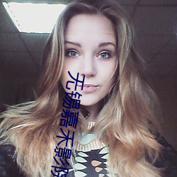 無錫嘉禾影院