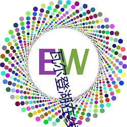 瓦尔(爾)登湖(湖)在线阅(閱)读