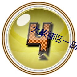 九游会登录j9入口 - 中国官方网站 | 真人游戏第一品牌