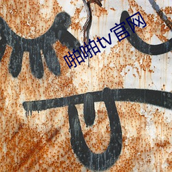 啪啪tv官网