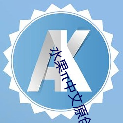 九游会登录j9入口 - 中国官方网站 | 真人游戏第一品牌
