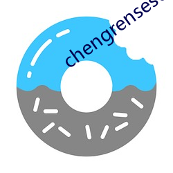 chengrensese （哈雷彗星）