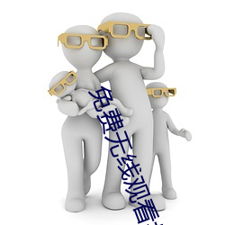 免(免)费无线观看(看)扑(撲)克牌带声音(音)