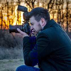 火影忍者鳴人鋼手汙漫圖畫(火影忍者鳴人鋼手汙)
