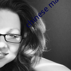 chinese made free