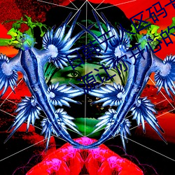 日韩无人区码卡二卡3卡4卡周全(miàn)的资源让你开心的获取(qǔ)