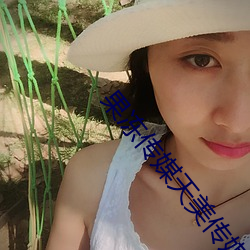 果(guǒ)冻传媒天美(měi)传媒京东影业(yè)一区(qū):人气爆棚的看片(piàn)神器