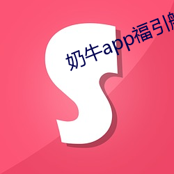 918博天堂·(中国)手机版客户端