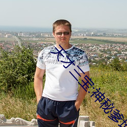 天才三寶:神秘爹地是大佬免費閱讀