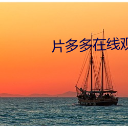 ca88手机客户端(安卓/苹果)CA88会员登录入口