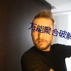 尊龙凯时人生就是搏(中国区)官方网站