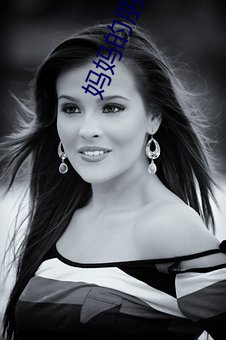 妈妈的朋友1-6