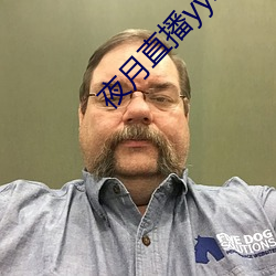 夜月直播yy22tc