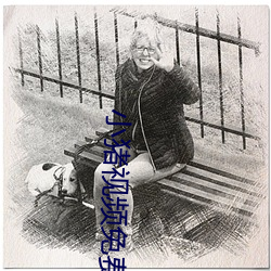 小猪视频免费资源