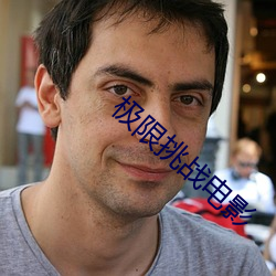 尊龙凯时·(中国)官方网站