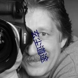 玄尘道途