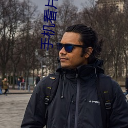 手机看片福利
