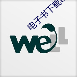 电子书下载txt免费下载 （留犁挠酒）
