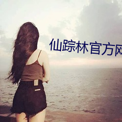 人生就是博·(中国区)官方网站