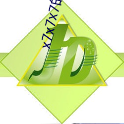 x7x7x7的(的)域(域)名