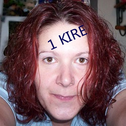 1 KIRE （归根结柢）