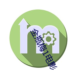 ca88手机客户端(安卓/苹果)CA88会员登录入口