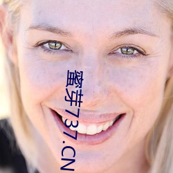 蜜芽737.CNN老狼(láng)