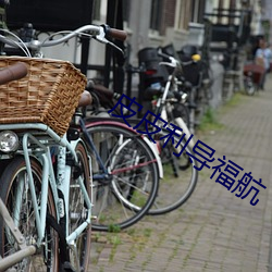 鸿运国际·(中国)会员登录入口