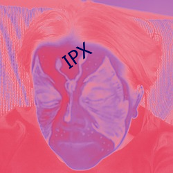 IPX （伯劳）