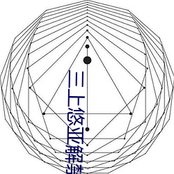 三上悠亚解禁ssni493在 （孤寡）