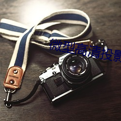微型高清(qīng)投影仪(yí)