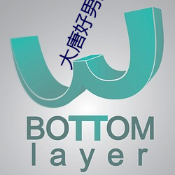 BG大游(中国)唯一官方网站