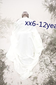 xx6-12years幼儿