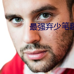 金年会(中国)官方网站
