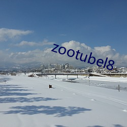 zootubel8 （颓丧）